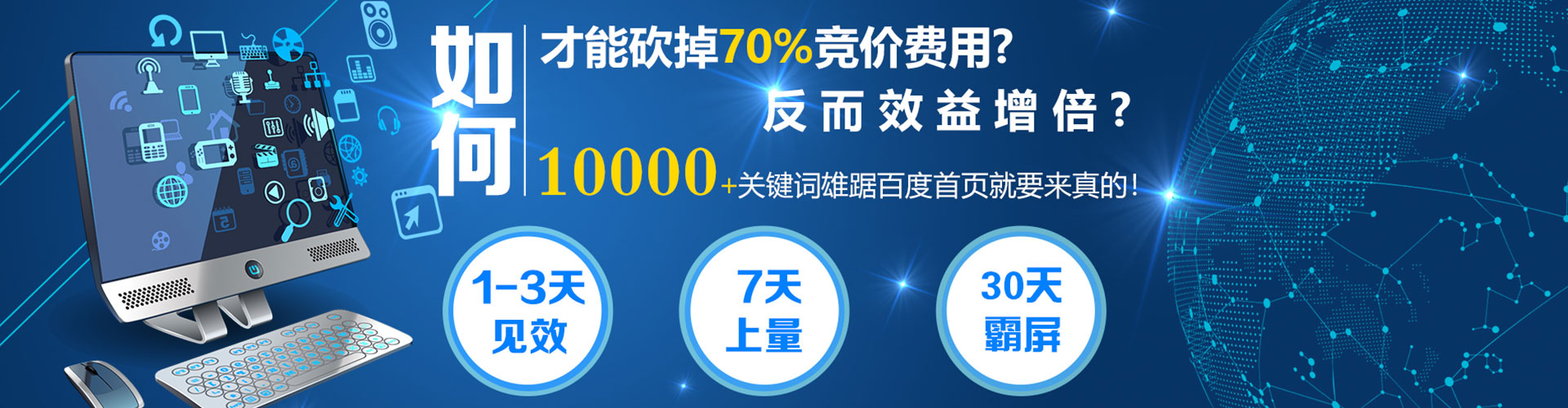 任丘渠道开户返点
